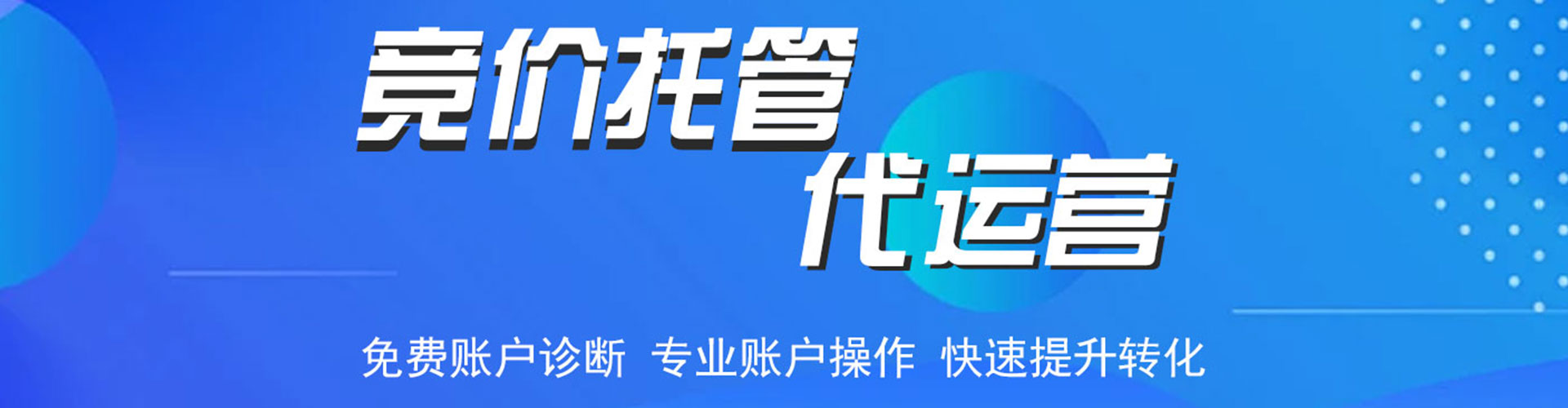 任丘微博信息流