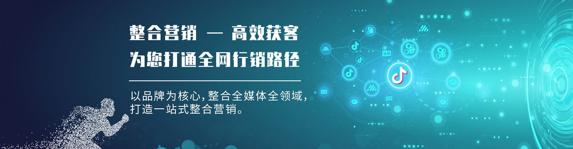 任丘竞价开户推广